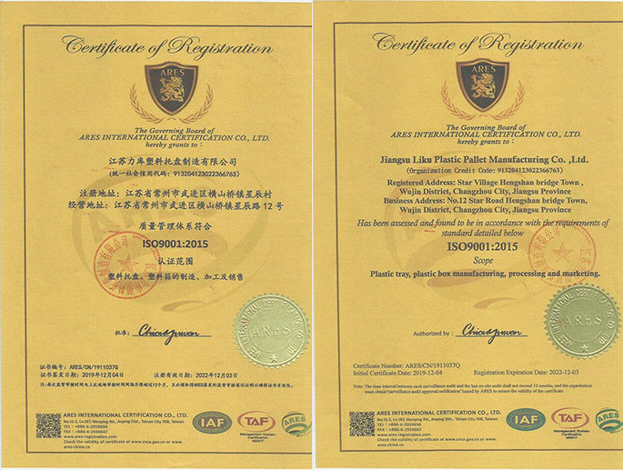 ISO9001認證（zhèng）