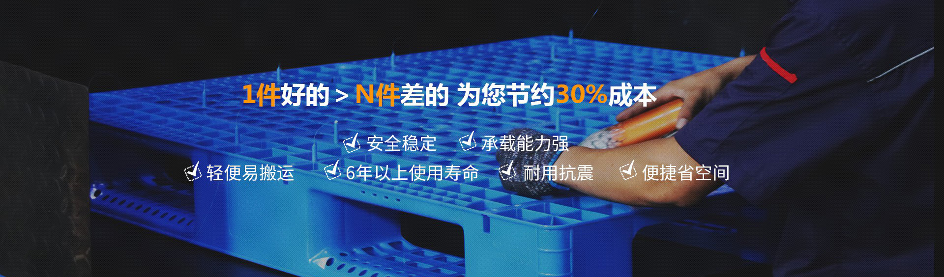塑料（liào）托盤廠家
