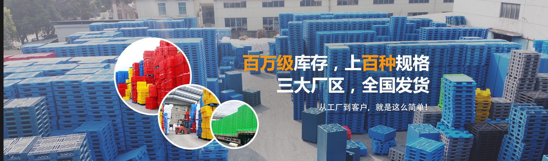 午夜福利视频塑料托盤