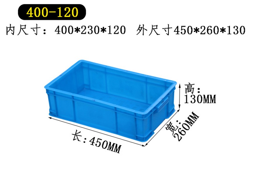 塑料周(zhōu)轉箱