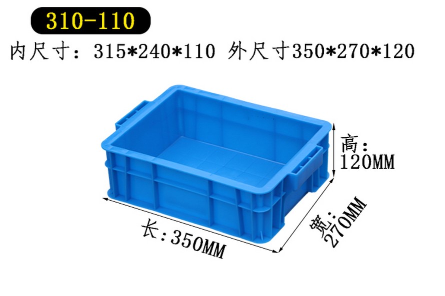 塑料周轉（zhuǎn）箱