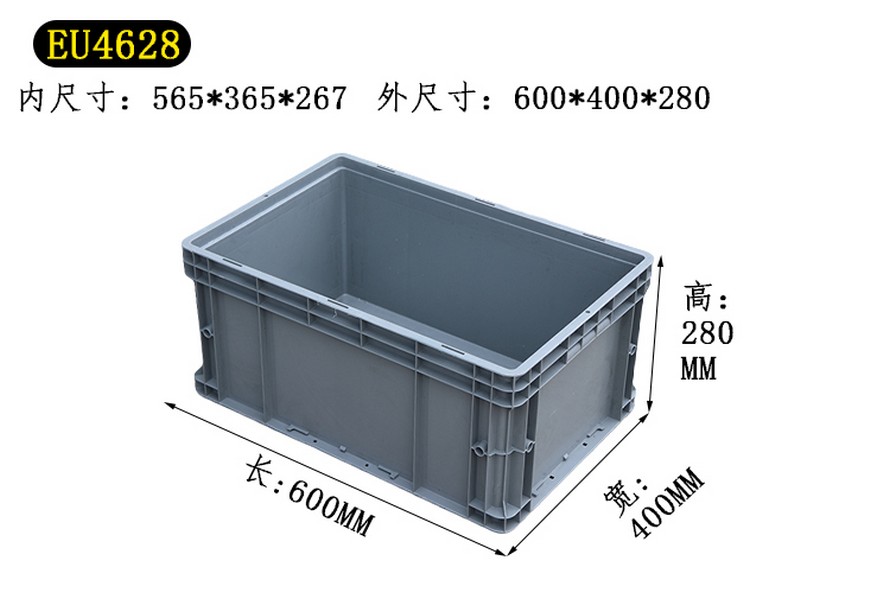 EU物(wù)流(liú)箱(xiāng)