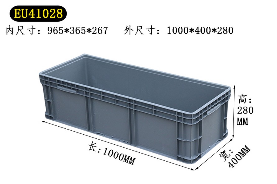 EU物流（liú）箱