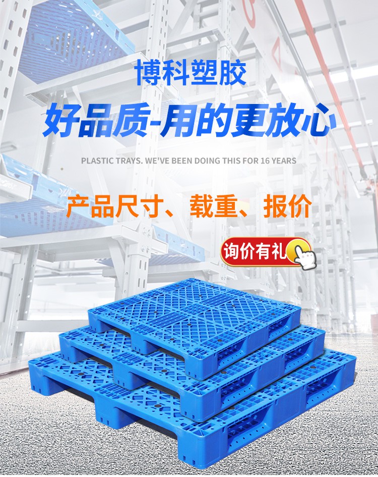 午夜福利视频塑膠